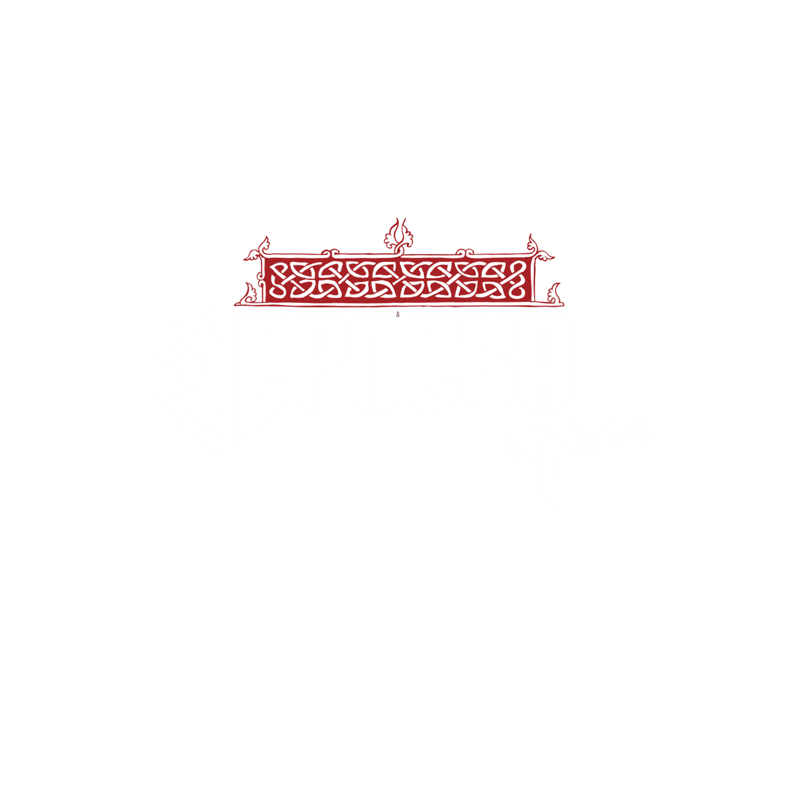 Srpska Priča ilustracija
